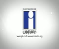 [6] Commentary on Surah al-Jumu\\\'ah - [سورة الجمعة] - English