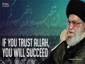 If You Trust Allah, You Will Succeed | Imam Sayyid Ali Khamenei | Farsi sub English