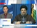Hasan Nasrallah Speech - English - 14 Aug 2007