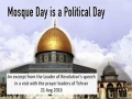 Mosque Day is a Political Day | Imam Sayyid Ali Khamenei | Farsi sub English