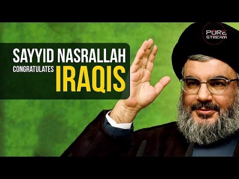 Sayyid Nasrallah congratulates IRAQI Resistance Forces | Arabic sub English