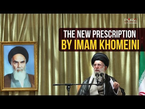 The NEW Prescription by Imam Khomeini | Farsi sub English