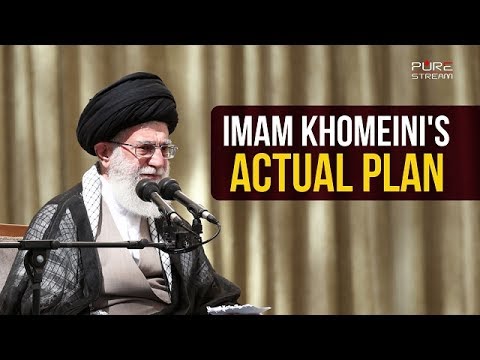 Imam Khomeini\'s Actual Plan | Imam Khamenei | Farsi sub English