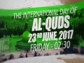 [Quds Day 2017] ALLAHABAD, UP India Promo | Silence is not an option | English