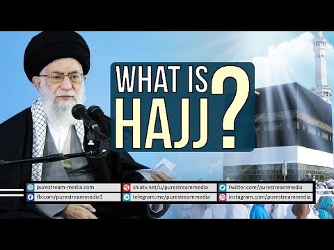 What is HAJJ? | Leader of the Muslim Ummah | Farsi sub English