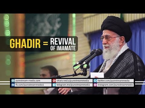 GHADIR = REVIVAL OF IMAMATE | Farsi sub English