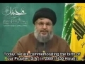 Sayyed Hasan Nasrallah - WE WILL NEVER RECOGNIZE ISRAEL - 13Mar09 - Arabic sub English