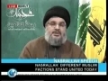 Sayyed Hassan Nasrallah - Speech on Milad-un-Nabi - 13 March 09 - English
