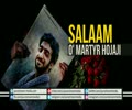 [Arbaeen Special] SALAAM O\' MARTYR HOJAJI | Farsi sub English