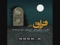 Song separation from Ali - Persian sub English