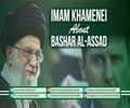 Imam Khamenei about Bashar al-Assad & Syria | Farsi sub English