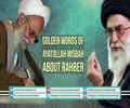 Golden Words of Ayatollah Misbah about Rahber | Farsi sub English