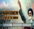 Imam Khomeini: Father of the Ummah | Farsi sub English