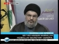 22May09 - Sayyed Hassan Nasrallah - 9th Anniversary of Liberation Day - English