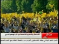Sayyed Hassan Nasrallah - Speech on 29thMay2009 - Liberation Day - English