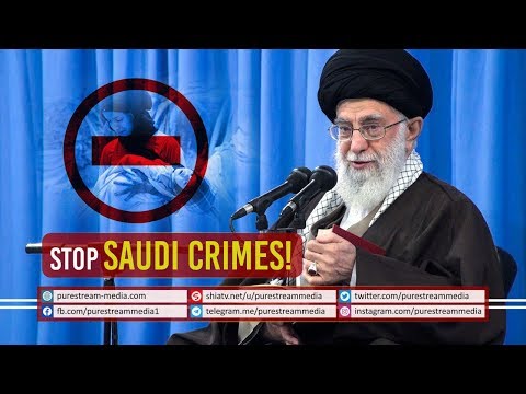 Stop Saudi Crimes! | Leader of the Muslim Ummah | Farsi Sub English