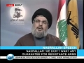 Nasrallah - A True Statesman - Part1 - 17Jul09 - English