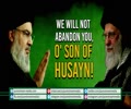 WE WILL NOT ABANDON YOU, O\' SON OF HUSAYN! | #MustWatch | Arabic Sub English