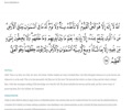 Recitation of the Holy Quran - Juz 3 - Shaykh Hamza Sodagar [Arabic sub English]