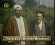 Shaheed Murtaza Mutahhari - Short Introduction - English