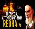 The Special Attention Of Imam Redha (A) | Imam Khomeini (R) | Farsi Sub English