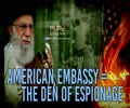 American Embassy = The Den Of Espionage | Imam Sayyid Ali Khamenei | Farsi Sub English