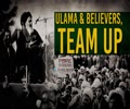 Ulama & Believers, TEAM UP | Imam Khomeini (R) | Farsi Sub English