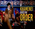 If Khamenei Gives The Order | Husayn Taheri | Farsi Sub English