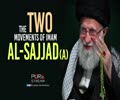 The Two Movements of Imam al-Sajjad (A) | Ayatollah Sayyid Ali Khamenei | Farsi Sub English