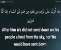 Day 23 - Quran Recitation - Shaykh Hamza Sodagar [Arabic]