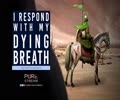 I Respond With My Dying Breath | Haj Mahmoud Karimi | Farsi Sub English