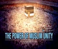 The Power of Muslim Unity | Imam Sayyid Ali Khamenei | Farsi Sub English