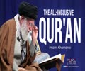The All-Inclusive Qur\'an | Imam Khamenei | Farsi Sub English