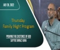 (28July2022) Proving the Existence of God | Sayyid Shiraz Agha | Thursday Family Night Program | English