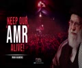 Keep Our AMR Alive! | Imam Khamenei | Farsi Sub English