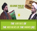 The Virtues of the Mothers of the Imams (A) | IP Talk Show | English
