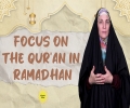 Focus On The Qur'an in Ramadhan | Sister Spade | English