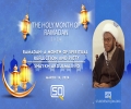 (14March2024) Ramadan: A Month of Spiritual Reflection and Piety | Shaykh Abdulmajeed | THE HOLY MONTH OF RAMADAN 2024 -1/6 | English