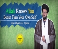Allah Knows You Better Than Your Own Self | One Minute Wisdom | Imam Hasan (A) Special | English