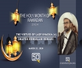 (21March2024) The Virtues of Lady Khadija (A) | Shaykh Rohullah Rohani | THE HOLY MONTH OF RAMADAN 2024 -2/6 | English