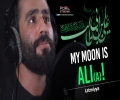 My Moon is Ali (A)! | Latmiya | Farsi Sub English