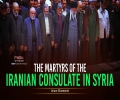 The Martyrs of the Iranian Consulate in Syria | Imam Khamenei | Farsi Sub English