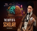The Duty of a Scholar! | Imam Khamenei | Farsi Sub English