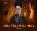 Spiritual, Social, & Political Progress | Imam Khamenei | Farsi Sub English
