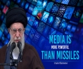 Media Is More Powerful Than Missiles | Imam Khamenei | Farsi Sub English