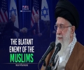 The Blatant Enemy of the Muslims | Imam Khamenei | Farsi Sub English