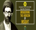 [13] Excerpts from Tarhe Kulli | Broadening the Horizon of Insight | Ayatollah Khamenei | Farsi Sub English