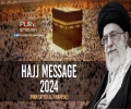 Full Hajj Message 2024 in English (Audio+Video) | Imam Sayyid Ali Khamenei | Farsi Sub English