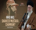Who Was Shaheed Mustafa Chamran? | Imam Khamenei | Farsi Sub English