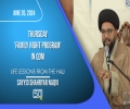 (20June2024) Life Lessons From The Hajj | Sayyid Shahryar Naqvi | Thursday Family Night Program | English